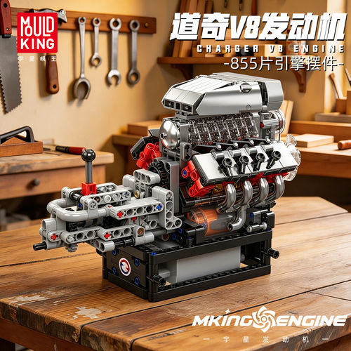 宇星模王道奇V8发动机模