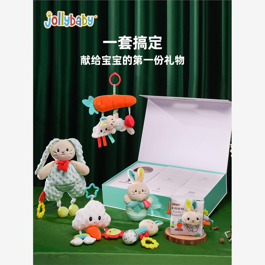 jollyba新生儿礼盒婴儿满