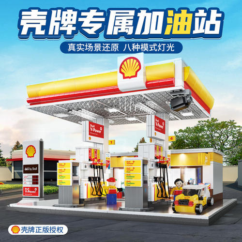 cada咔搭积木正版授权壳