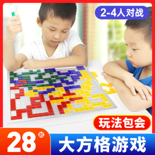 4人 小乖蛋方格游戏2 角斗士棋俄罗斯方块玩具家庭亲子对角棋桌游