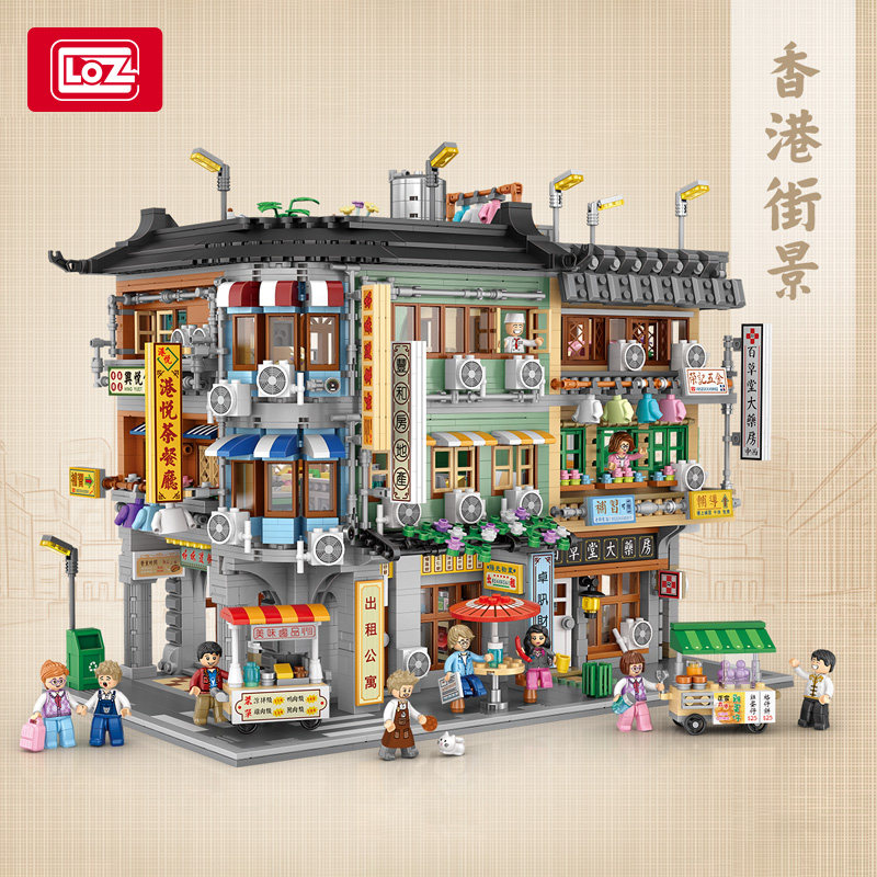 LOZ香港街景高难度拼装积
