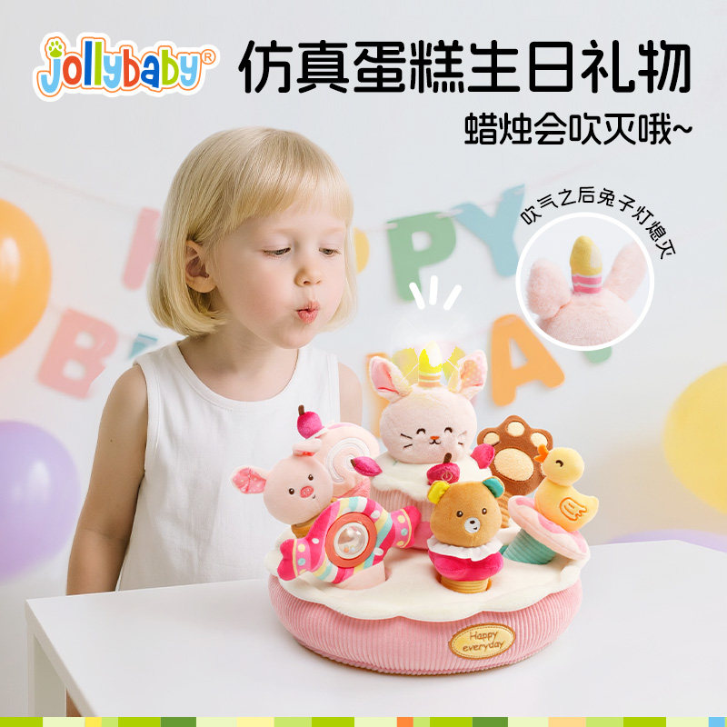jollyba婴儿仿真生日蛋糕