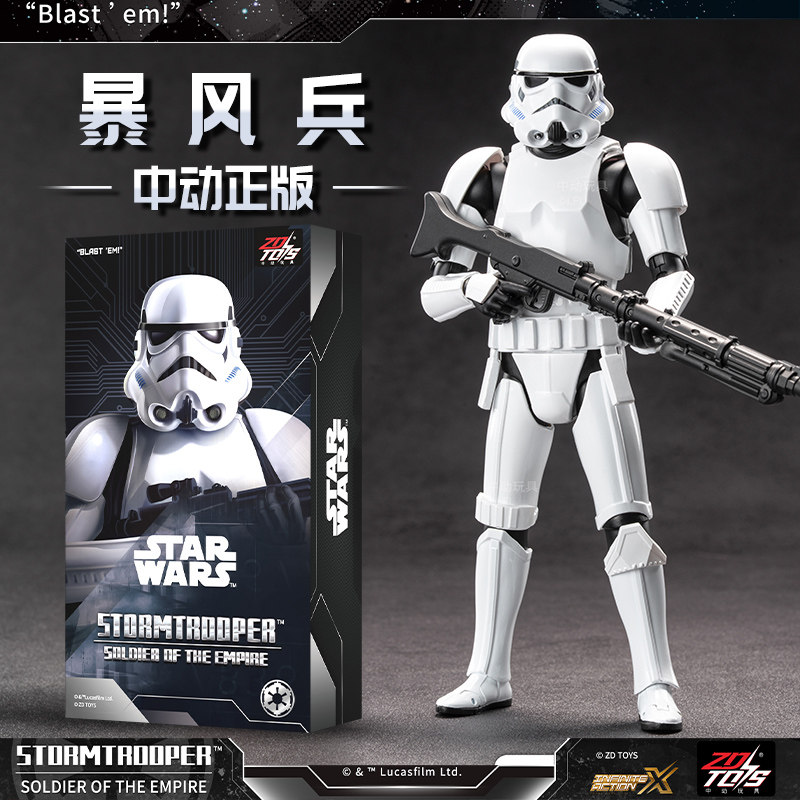 星球大战手办暴风兵模型