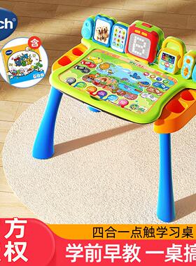 伟易达4合1点触学习桌多功能点读笔英语早教机儿童益智书2岁玩具