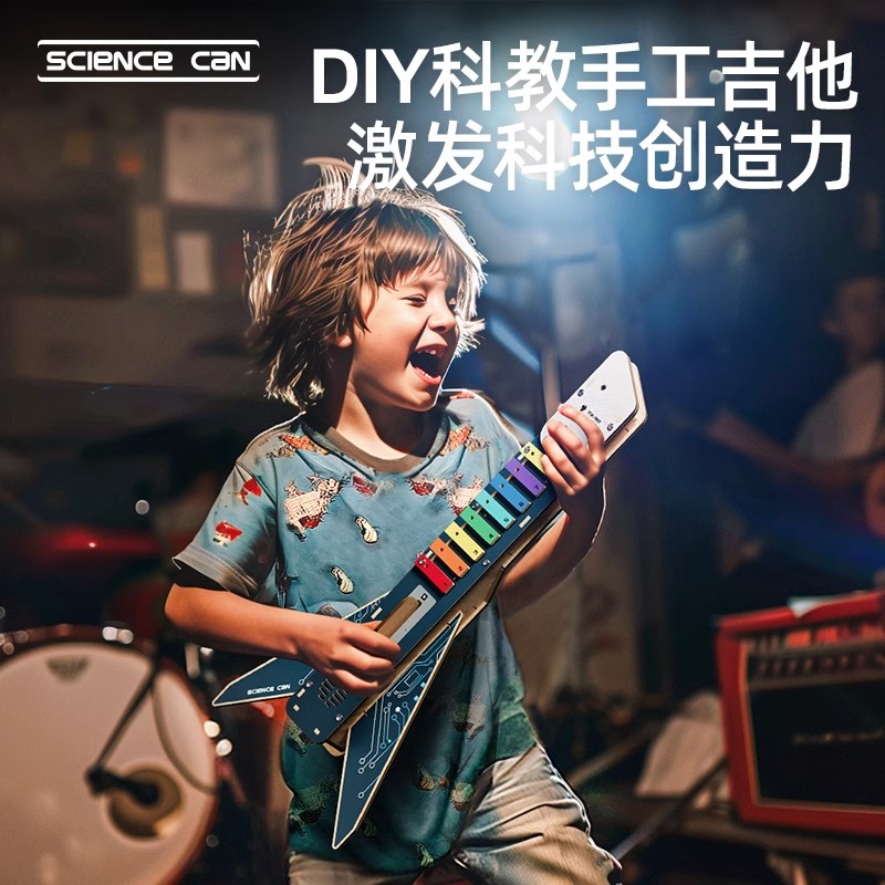 科学罐头科技小制作手工d
