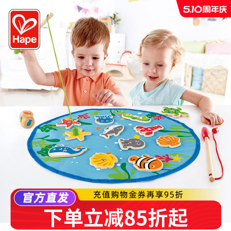Hape垂钓乐宝宝婴儿小猫