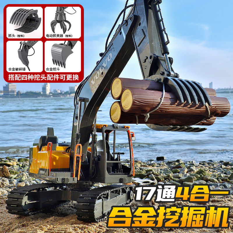 沃尔沃双鹰电动遥控挖掘机玩具车破碎机合金工程车模型钩机挖土机