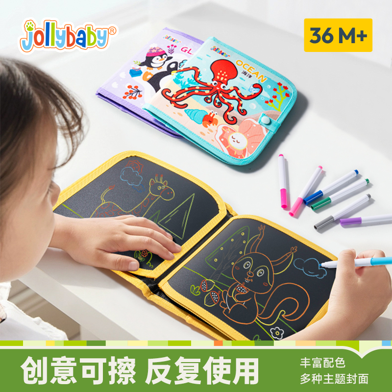 jollyba神奇水画本幼儿园