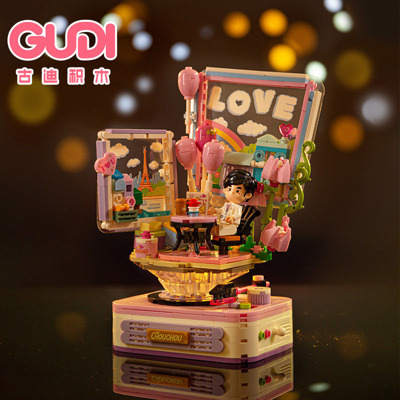 古迪积木周同学浪漫表白漫游海岸线儿童益智拼装玩具男孩生日礼物