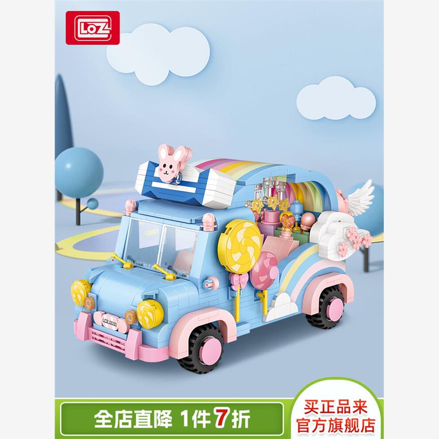 LOZ/俐智小颗粒积木拼装