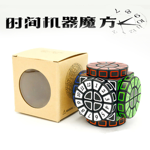 时间机器魔方TimeMachine二阶异型魔方高难度创意儿童益智力玩具