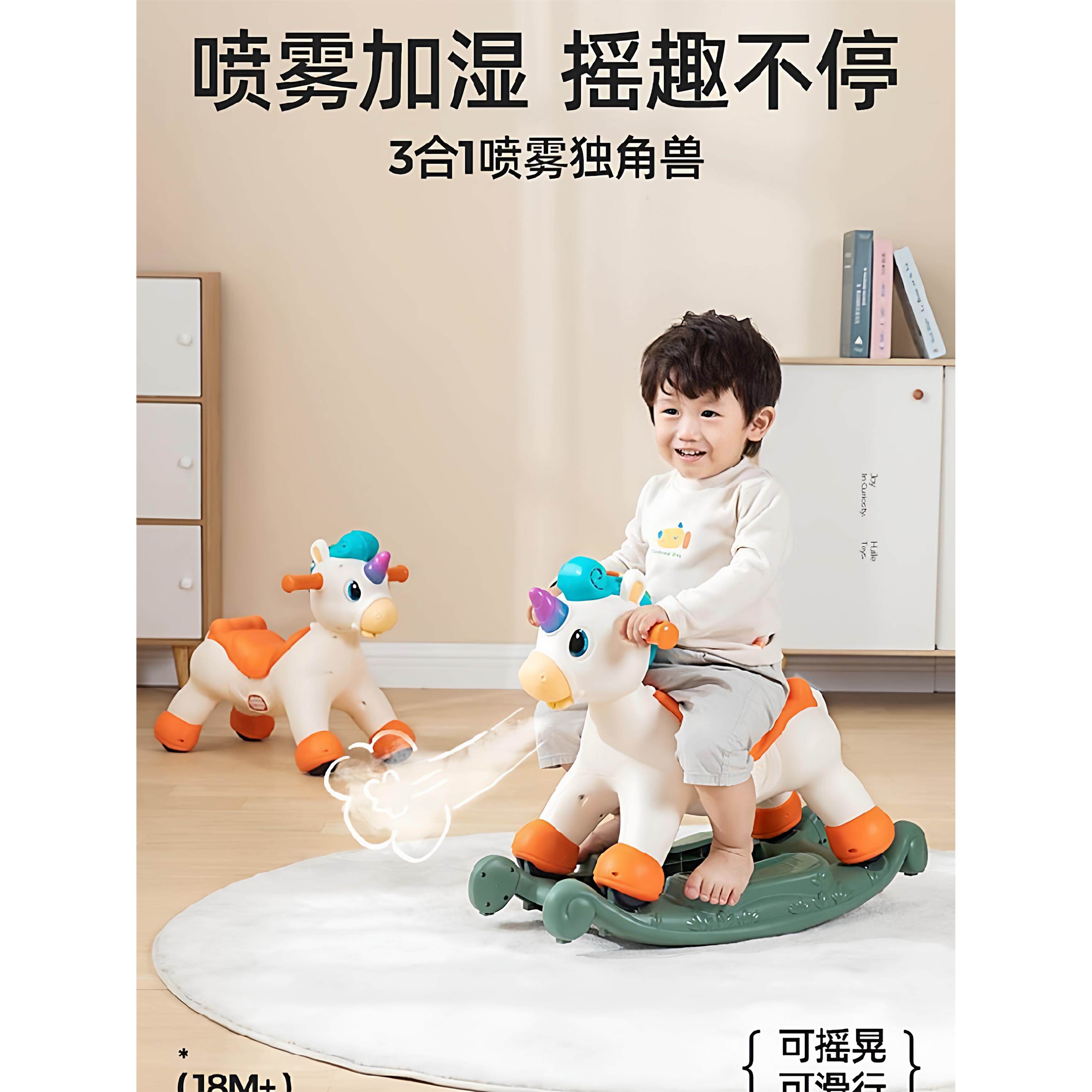 汇乐摇马儿童音乐小木马