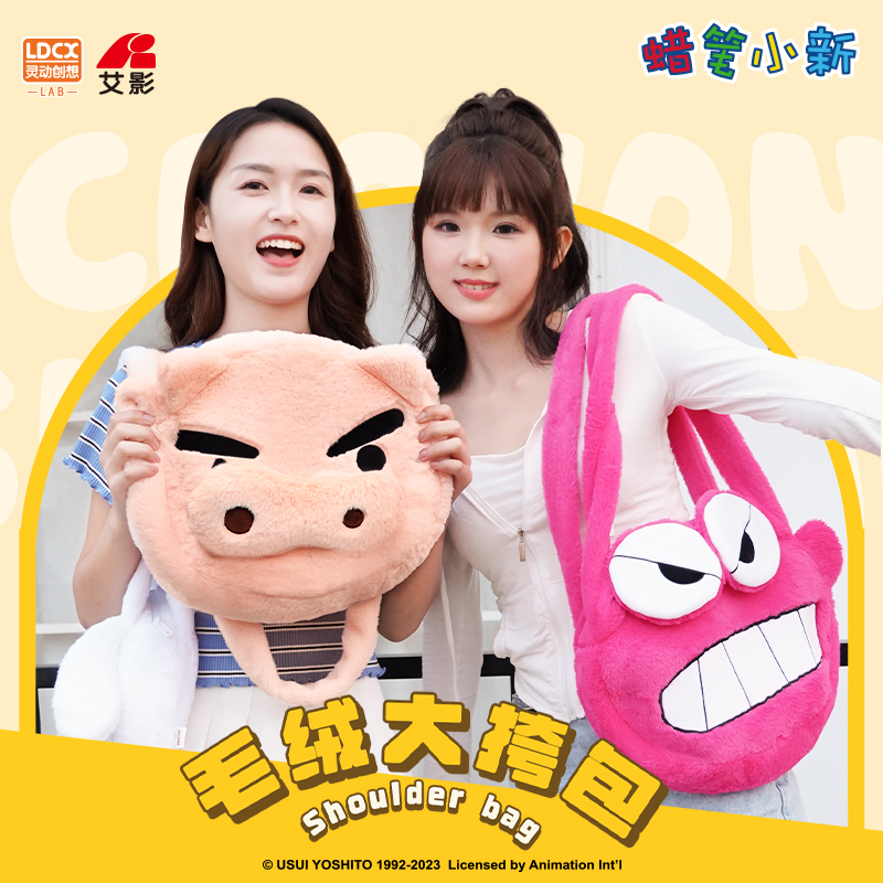 灵动创想蜡笔小新肥嘟嘟