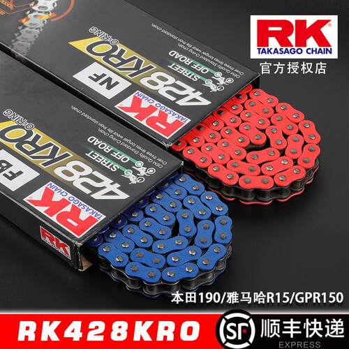 RK428KRO机车油封链条静音适用本田cb190r阿普利亚gpr150R15