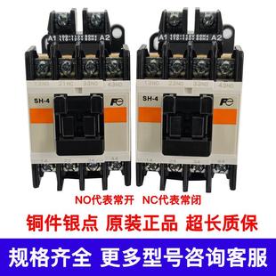 G直流AC110VDC110V电梯接触器 正品 富士交流接触器SH 4SH