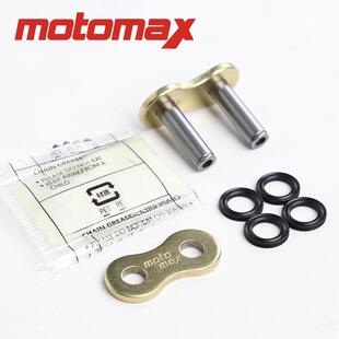 摩迈士MOTOMAX机车520彩色油封炼条接扣铆接蓬胀炼扣活动接头打孔