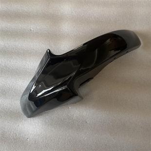 适用于建设雅马哈摩托车配件JYM125 3E前挡泥板前瓦