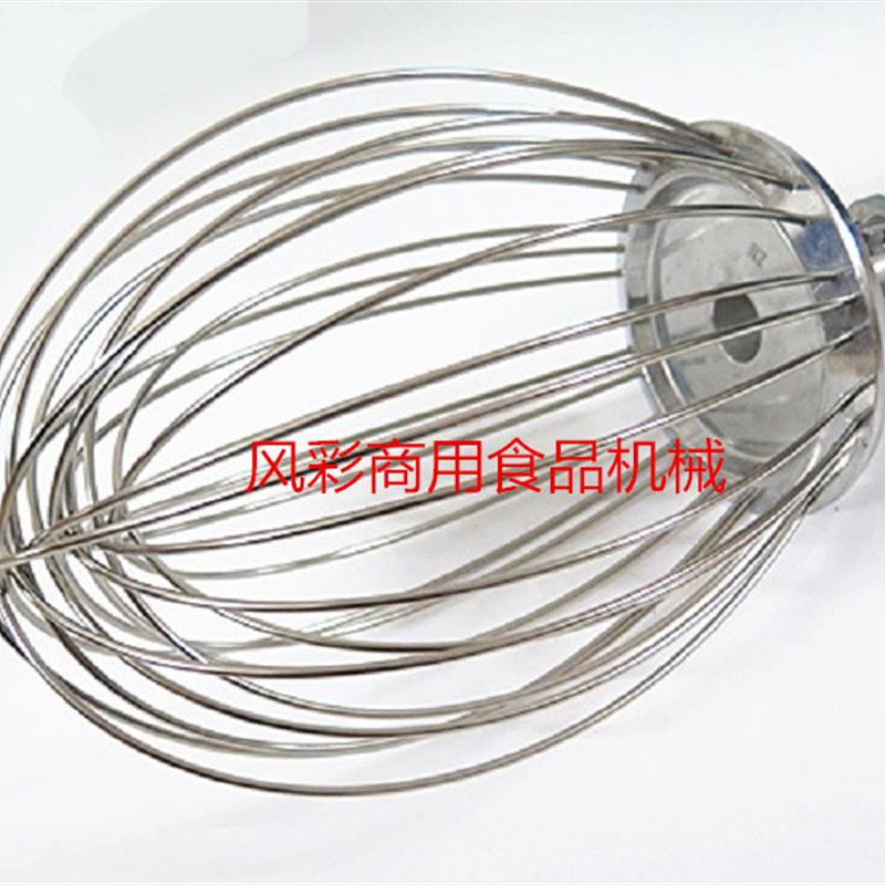 恒悦乾麦铨球B20打蛋球商用食品搅拌机20L不锈钢配件打蛋器网正品