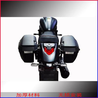 适用新款于豪爵TR300Plus夏德边箱支架SHAD两箱复古边包原车改装