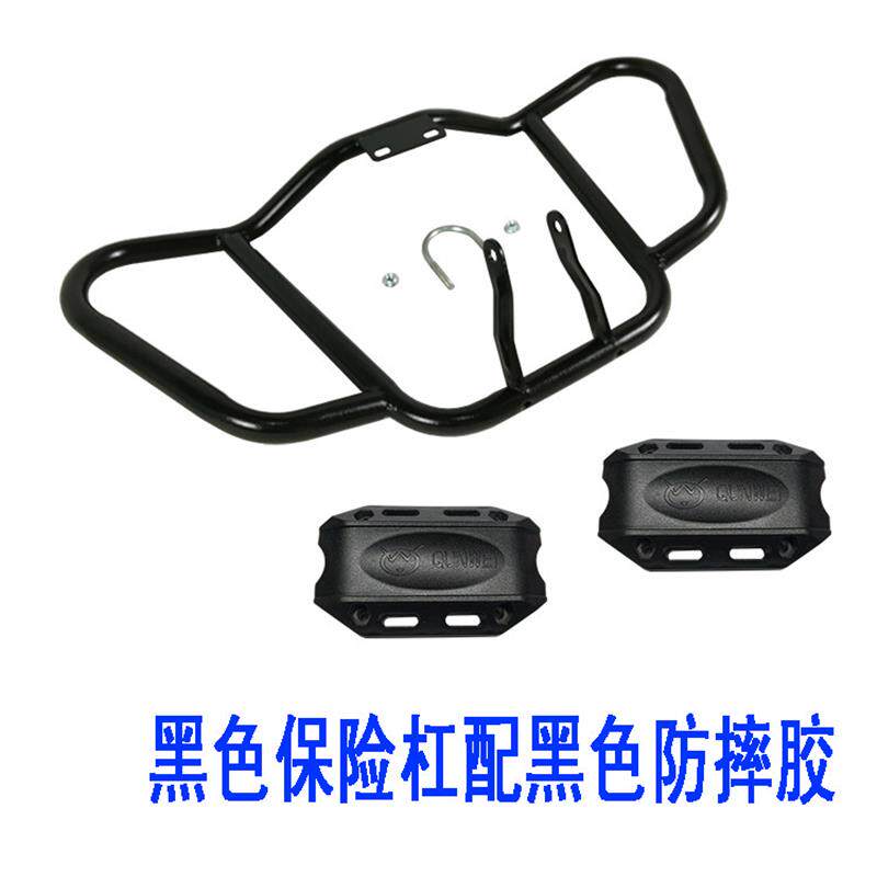 适用新款于新大洲本田新战豹CBF150R125R-60保险杠防摔前杠改装