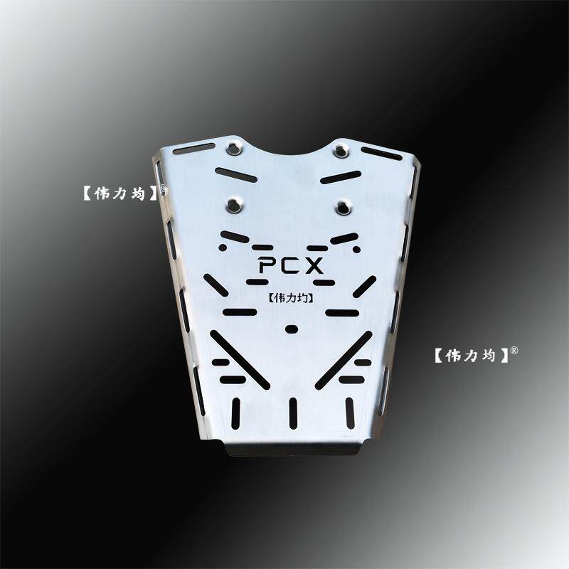 适用于五羊本田PCX150货架PCX160加厚底板加长15CM不锈钢原车改装