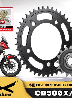 适用本田CB500X/FCBR500R摩托车大小链轮牙盘征和SX2油封链条