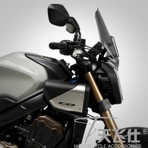天飞仕适用于本田CB650R改装前挡导流罩风镜小风挡