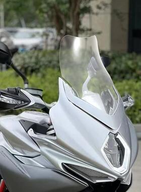 天飞仕适用于奥古斯塔TV800改装风挡MV800加高挡风无损安装护胸板