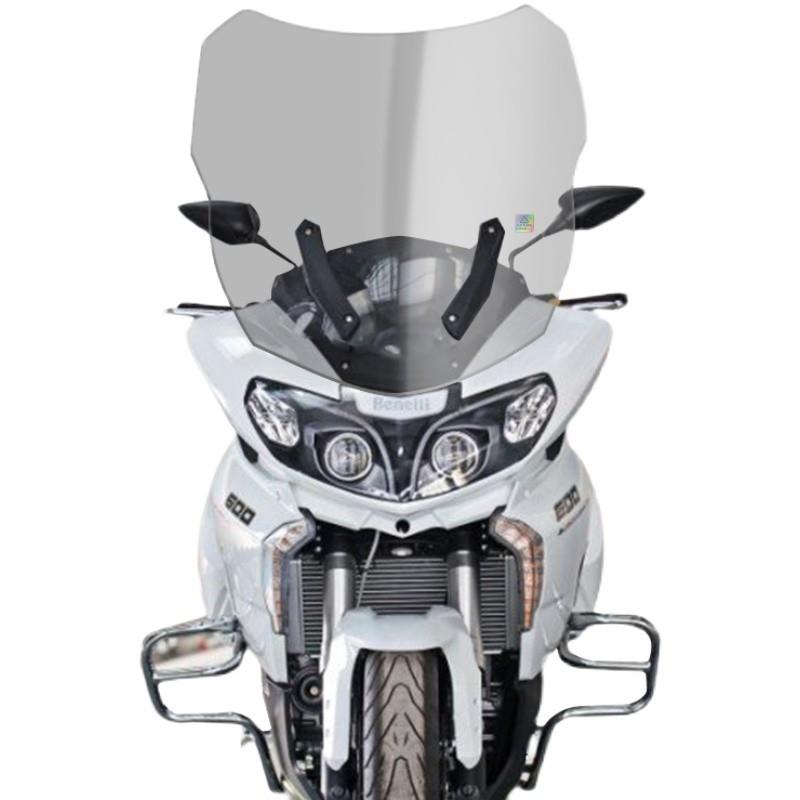 适用于贝纳利黄龙600巡航版前挡风挡黄巡BJ600GS-A改装挡风玻璃