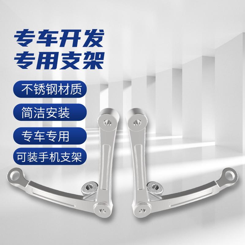 天飞仕适用于五羊本田LD125风挡改装前挡风配件挡雨板LD125前挡风