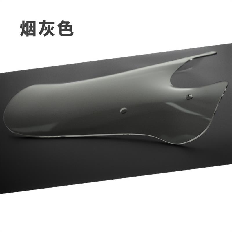 光阳莱克LIKE 150挡风玻璃Any Like Q150前挡风改装风挡护胸加高