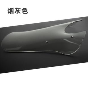 光阳莱克LIKE 150挡风玻璃Any Like Q150前挡风改装风挡护胸加高