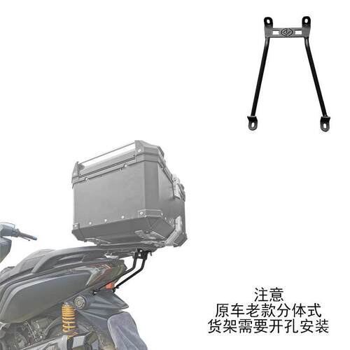 适用新款赛科龙RT3支撑杆RT5支架加强稳定尾架支杆原车无损改装