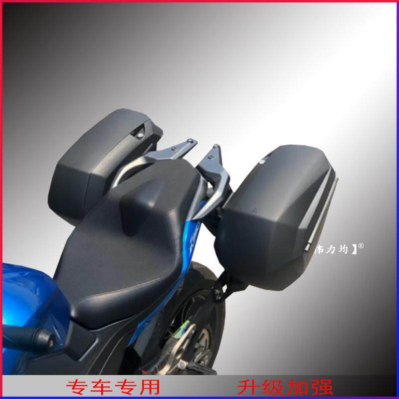适用于升仕350XZT310-X夏德边箱支架SHAD三箱复古边包原车改装