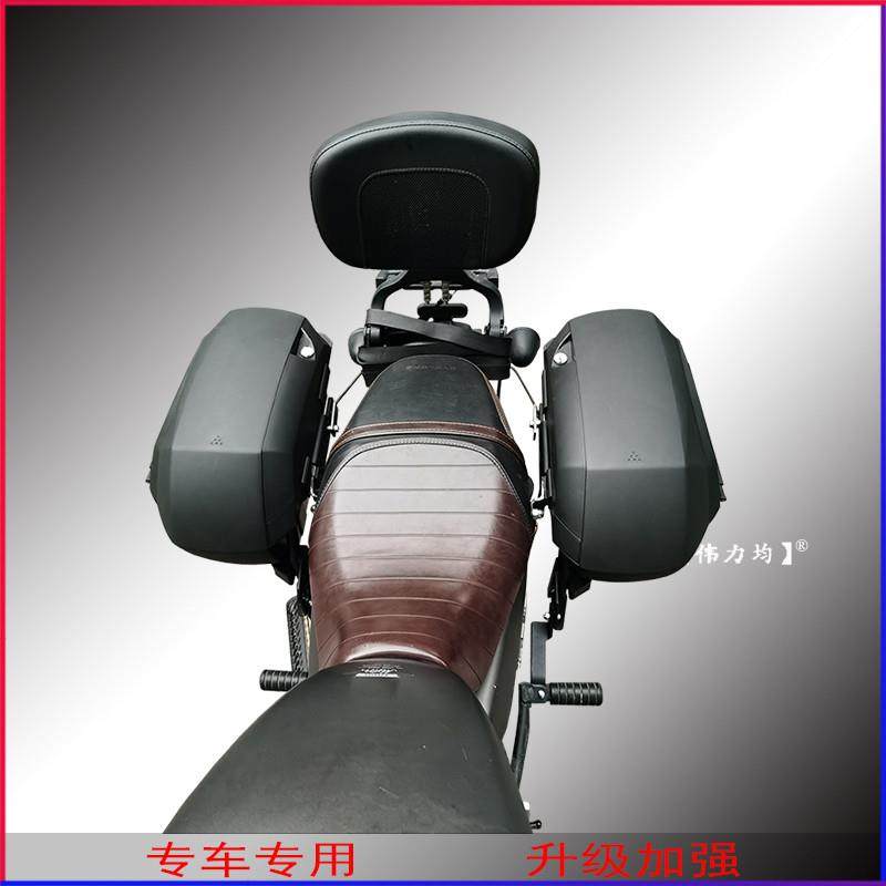 适用新款于赛科龙RA2夏德边箱支架SR250-12E边包SHAD两箱原车改装