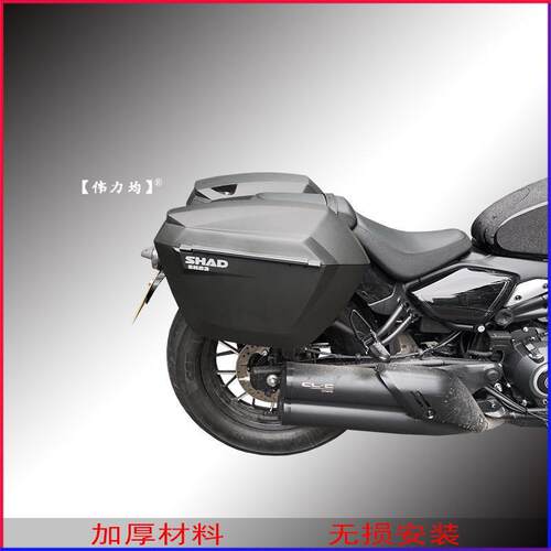 适用新款于春风450CLC夏德边箱支架SHAD两箱CF400-10边包原车改装