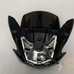 适用于轻骑铃木摩托车配件骏驰QS125 5CGT125国二大灯导流罩