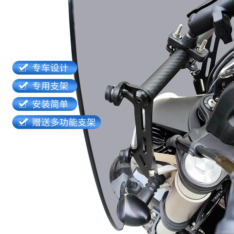 适用于奔达灰石300前挡风玻璃  Rock300前风挡挡风板挡雨改装配件