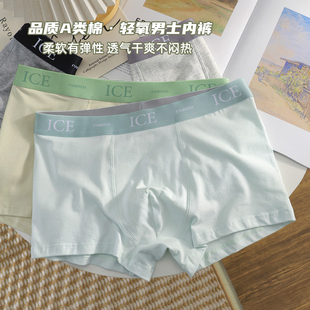 头2026新款 舒适亲肤A类棉男士 衩简约平角短裤 纯棉男生四角裤 内裤