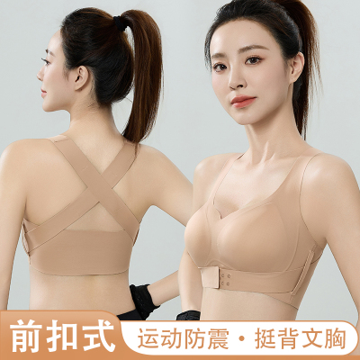 前扣提拉矫正聚拢运动防震美背