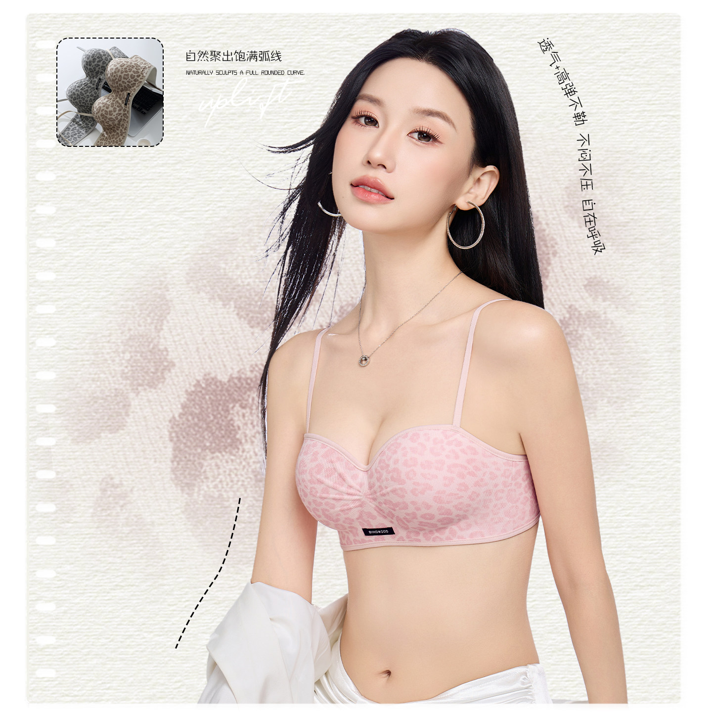 豹纹性感辣妹内衣女小胸聚拢显大