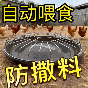 喂鸡食槽水槽一体槽子加厚牛筋新款料槽采自动喂食器干湿两用鸡鸭