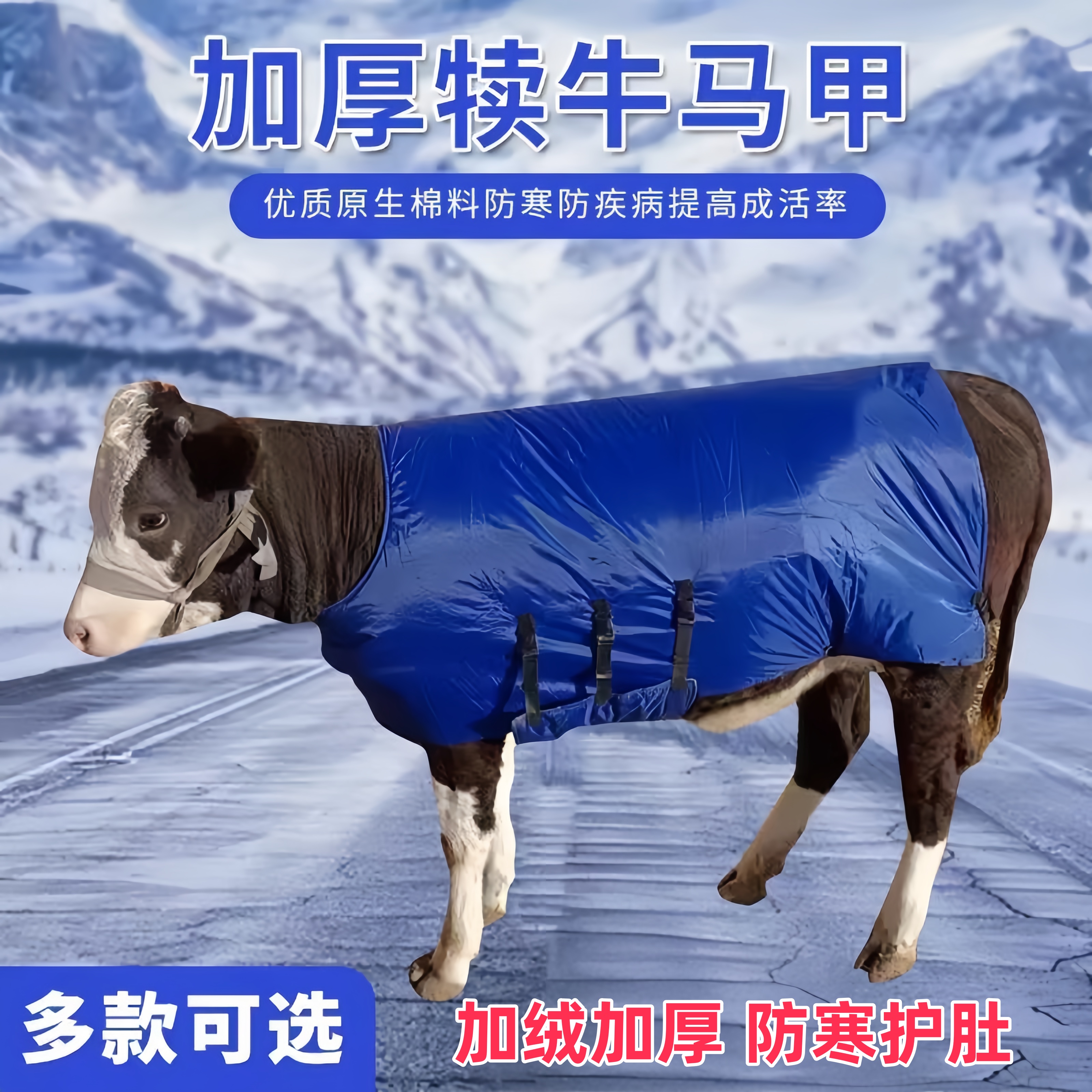 牛犊马甲保暖外套防风牛犊衣服