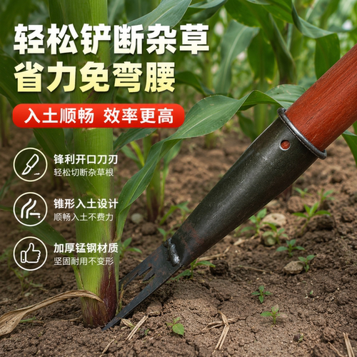 农用掰玉米掰红薯不弯腰工具