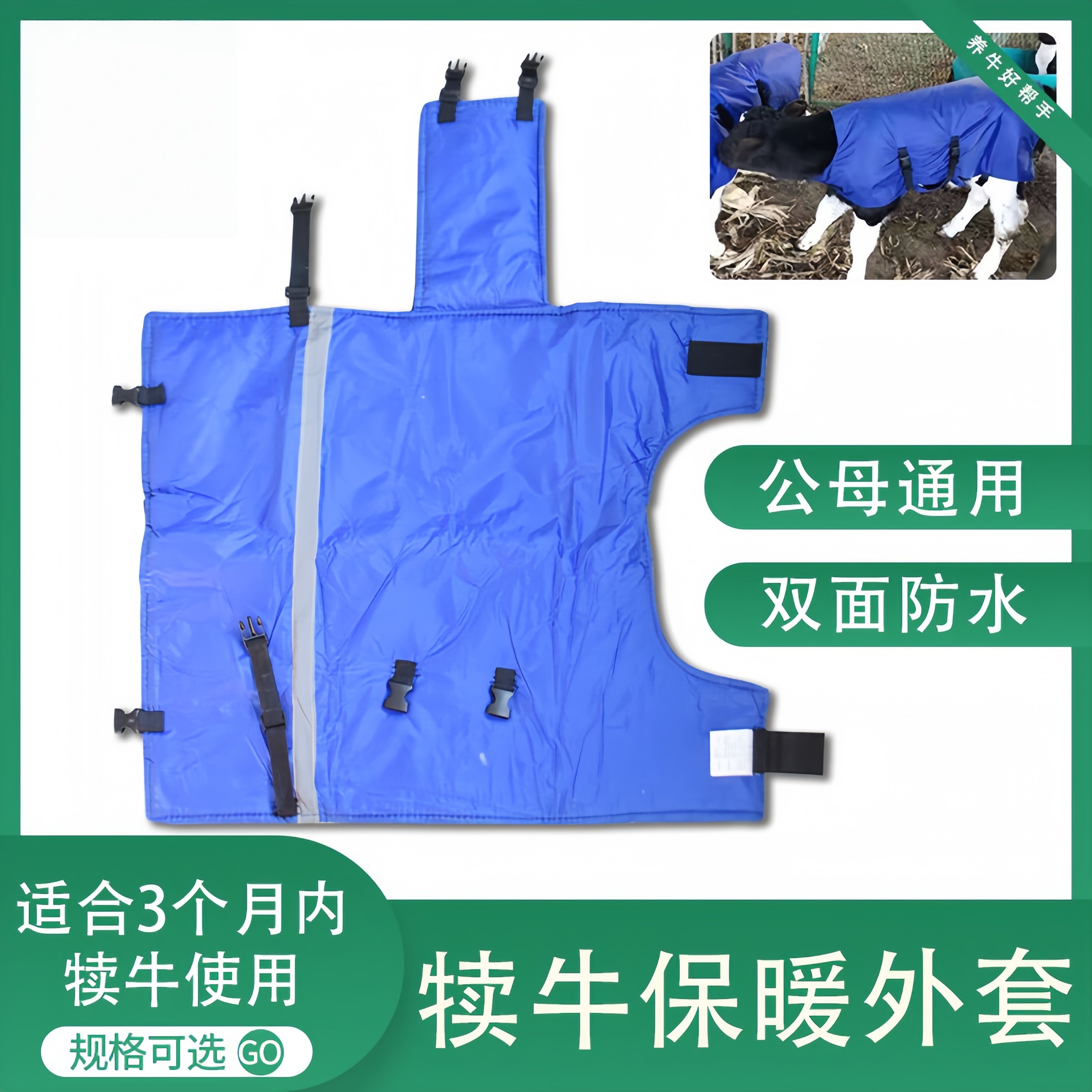 小羊羔马甲冬季保暖升温加厚防风加绒羔羊衣服防水防寒护肚保温服