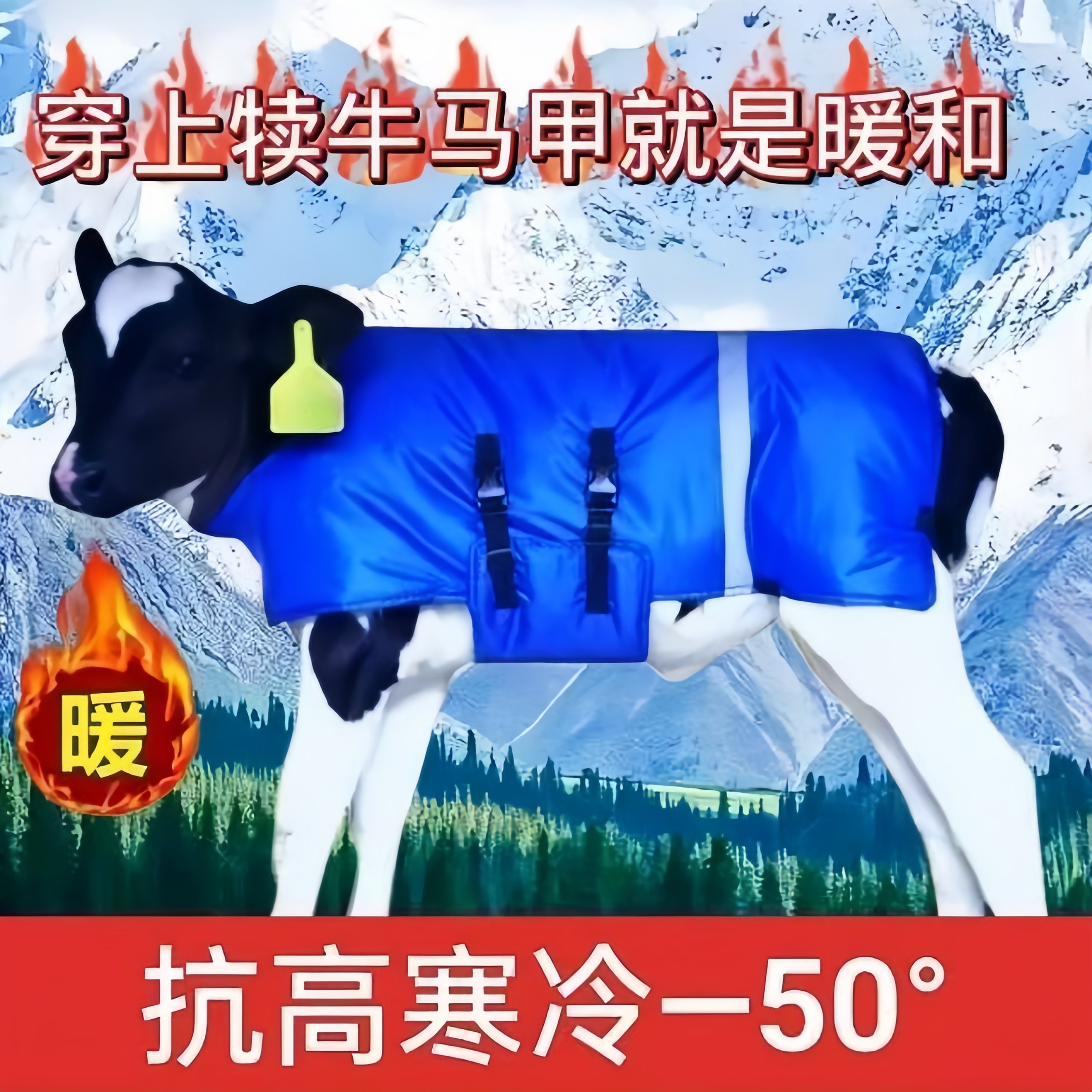 新款加厚犊牛马甲牛犊衣服保暖防寒牛犊马甲小牛牛犊马甲加厚防寒