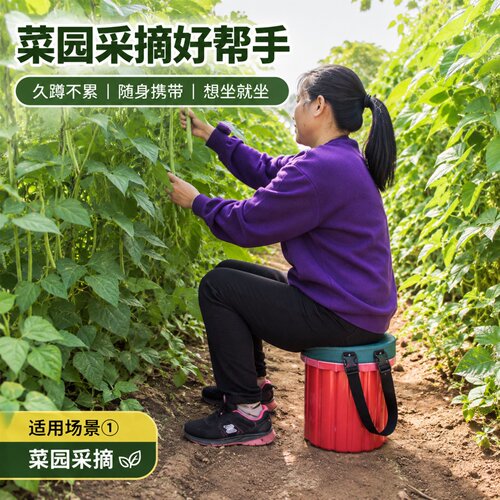 便携凳子钢化塑料懒人凳下地挖蒜