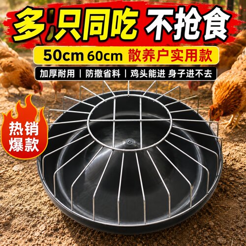 大容量鸡食槽少添料防撒漏