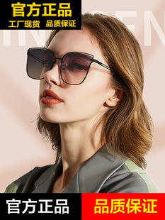 汀克森简森曼眼镜大框太阳镜女款防紫外线时尚百搭气质渐变色墨镜