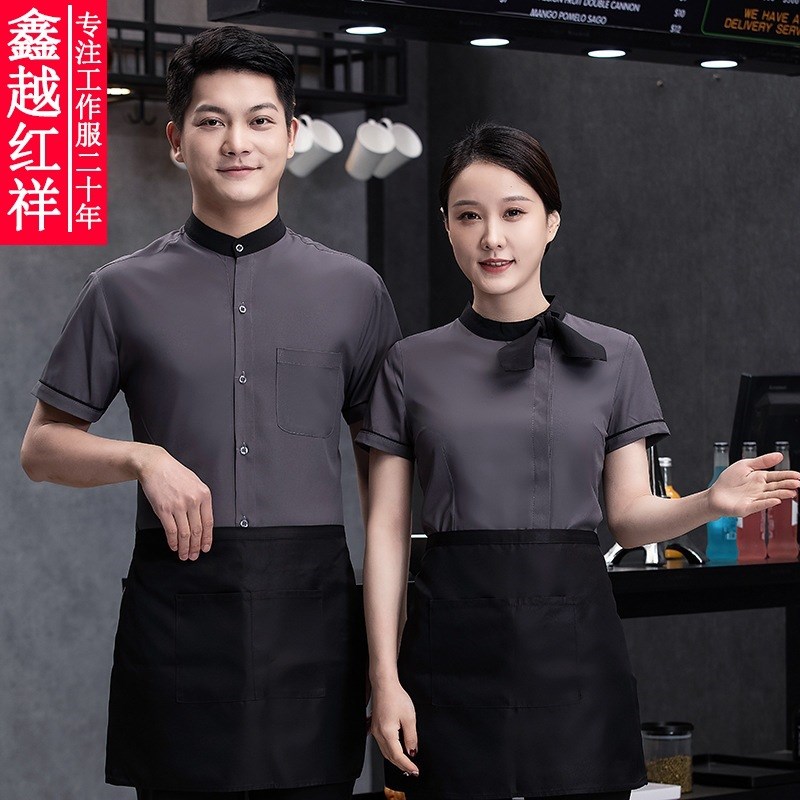 饭店服务员夏季短袖工作服套装酒店西餐厅衬衣男女同款咖啡店工装